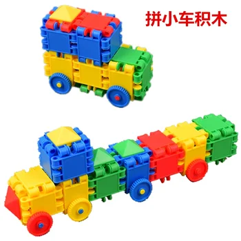 

Candice guo plastic toy baby game assemble building model puzzle shape DIY style with wheel birthday gift Christmas present 1bag