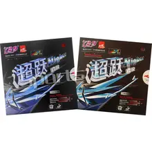 RITC 729 Дружба более высокая петля и атака прыщи в настольный теннис пинг понг Резина с губкой 2,2 мм