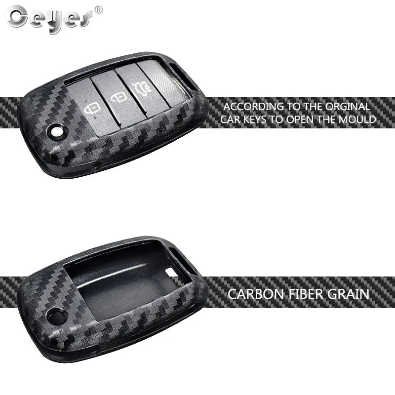 Carbon fiber key cover for KIA (3)