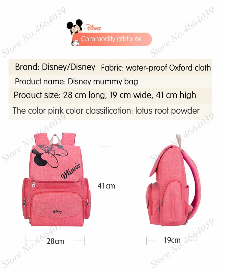 Новый disney Микки Минни детские пеленки сумка материнская коляска сумка подгузник рюкзак для беременных подгузник сумка Мама дорожная сумка