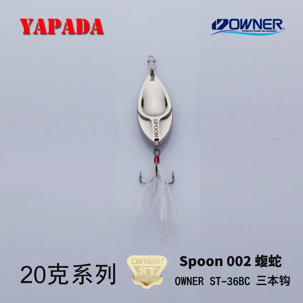 YAPADA ложка 002 Viper владелец тройной крючок 20 г-25 г многоцветный 54-58 мм металлическая ложка перо рыболовные приманки