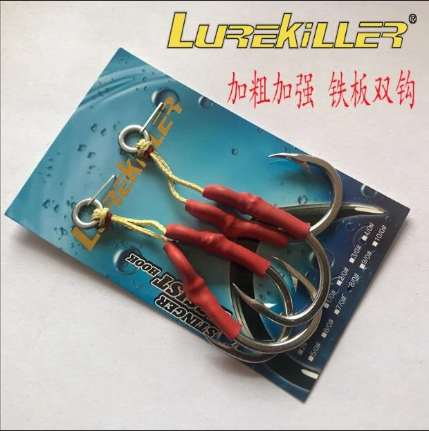 High-grade iron plate hook export Korea reinforced Jigging Hook double hook  4/0 6/0 8/0 Kevlar line - AliExpress