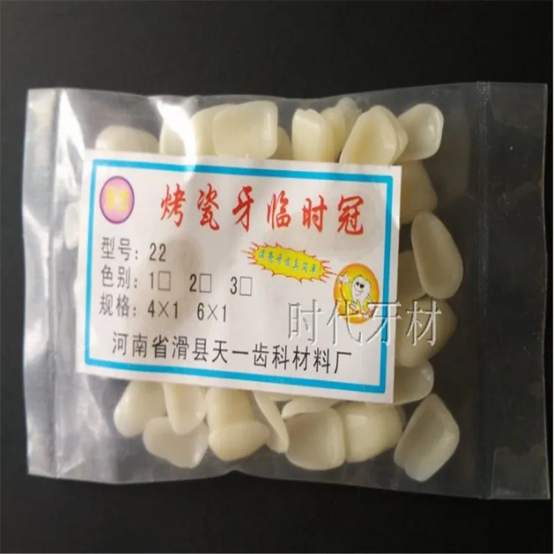 

A0114 5 Bags Upper Superior Natual Tooth Color Resin Plastic Teeth Veneers Dental Temporary ( approximately 80 Pcs/bag)