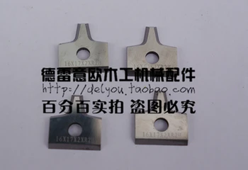 

16*17*2*R2 South Xinghua force HOMAG edge machine blade edge of 12*13*2*R2 accessories