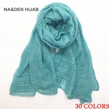 1 шт., горячая Распродажа, эластичный шарф, рельефная сетка, шаль для женщин, одноцветные шарфы, мягкая вискоза, женские мусульманские хиджабы, модные шарфы, быстрая