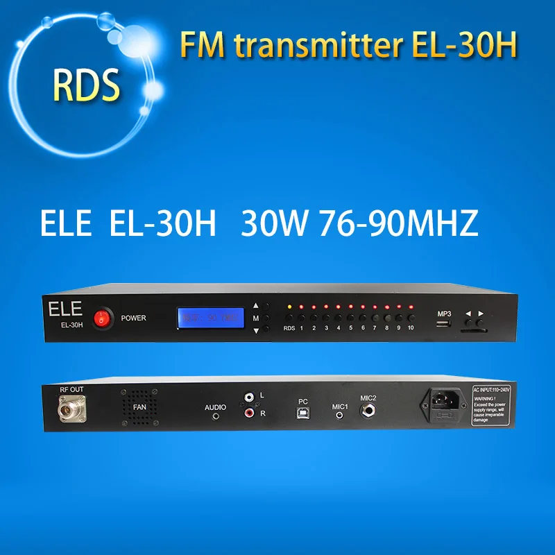 30W hi fi FM transmitter FM Exciter FM radio stationin Radio & TV