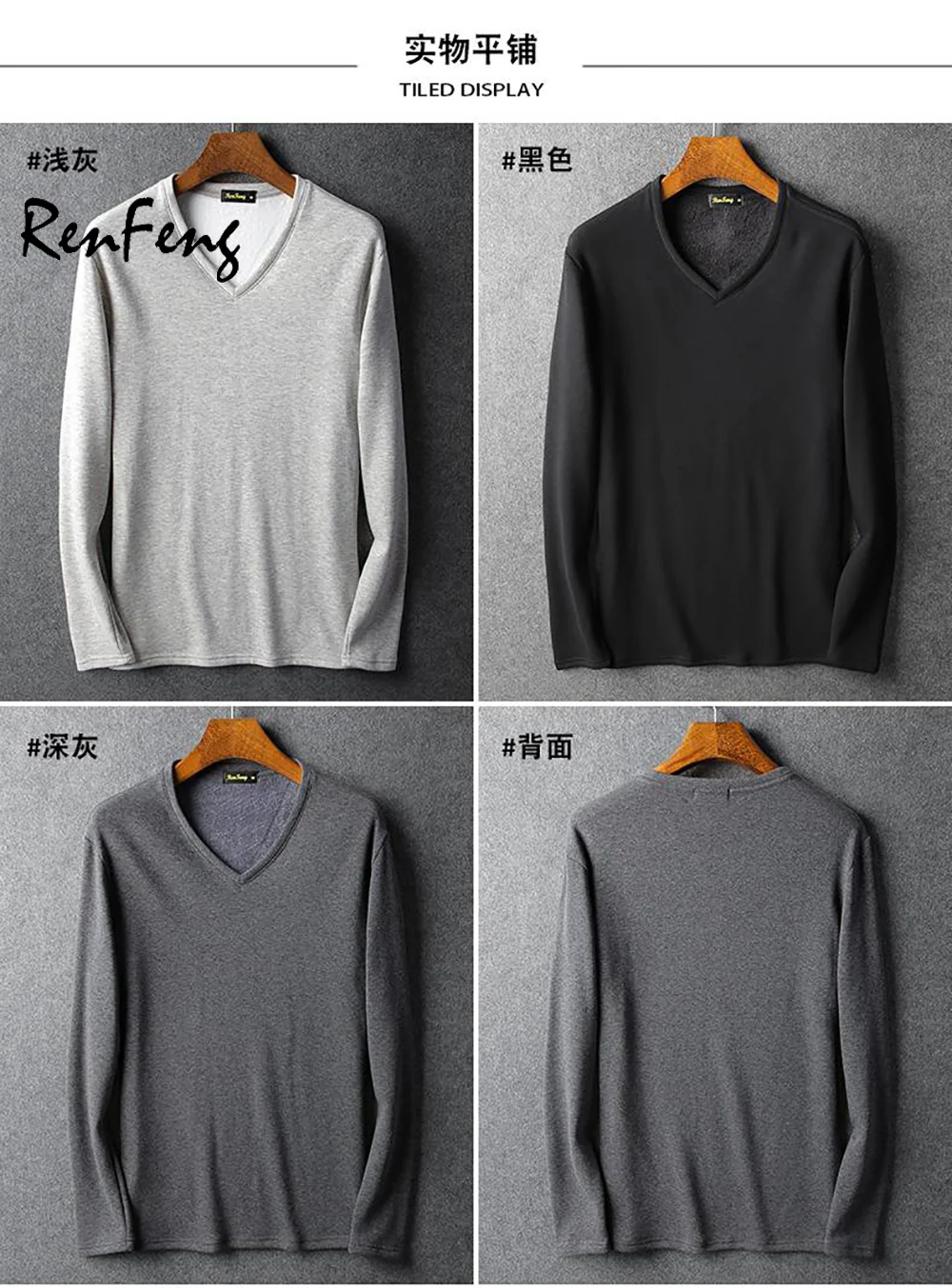 RenFeng New 2018 Autumn Winter Mens Warm Thermal tshirt Man Long Sleeve Casual V Neck Velvet Thick Plus Thick T-Shirt Male Tees (12)