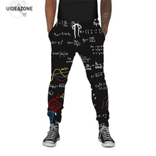 Математическая формула 3D забавные штаны для бега для мужчин и женщин Новая мода хип-хоп спортивные штаны Pantalon Hombre повседневные тренировочные штаны