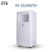 Один холодный Мобильный кондиционер для дома и офиса небольшой кондиционер вентилятор S-X-1124A