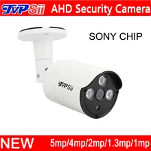 4 шт. много три массив инфракрасный светодиод 5mp/4mp/2mp/1.3mp/1mp открытый Водонепроницаемый AHD видеонаблюдения Камеры Скрытого видеонаблюдения Бесплатная доставка