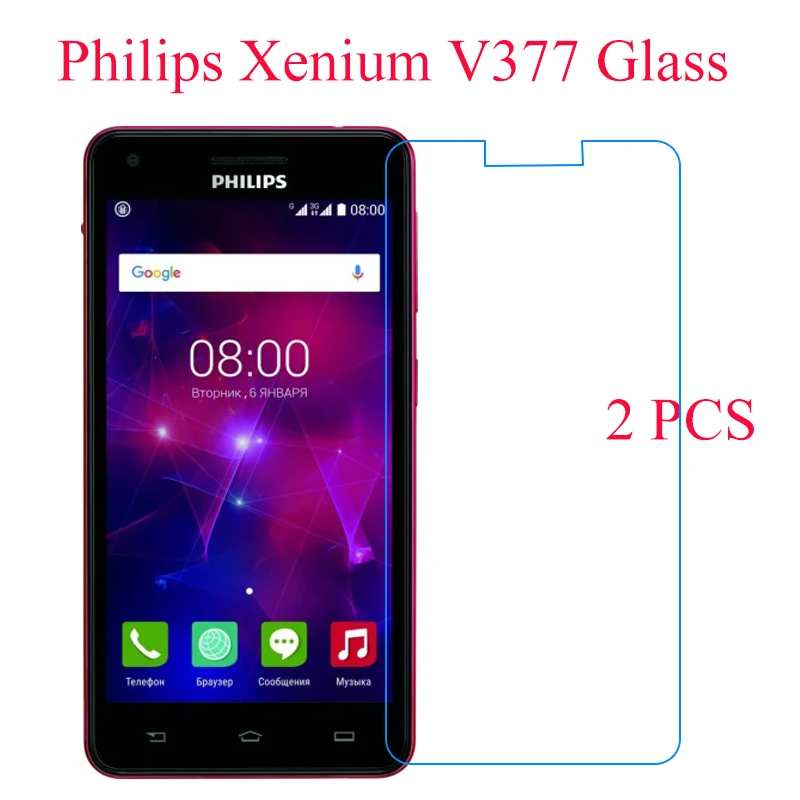 Закаленное стекло для Philips Xenium V377 2 шт. защитная пленка закаленное 9H 5|Защитные