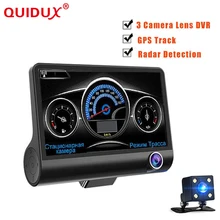 Quidux 4.0 дюймов 3 в 1 Автомобильный видеорегистратор с двумя объективами три камеры с Антирадары GPS цикл видео заднего вида dashcam видеокамера радар Скорость