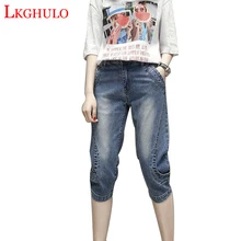Летние джинсы штаны-шаровары брюки Для женщин Повседневное плюс Размеры свободный покрой Винтаж джинсовые брюки, Капри Высокая талия джинсы Vaqueros A730