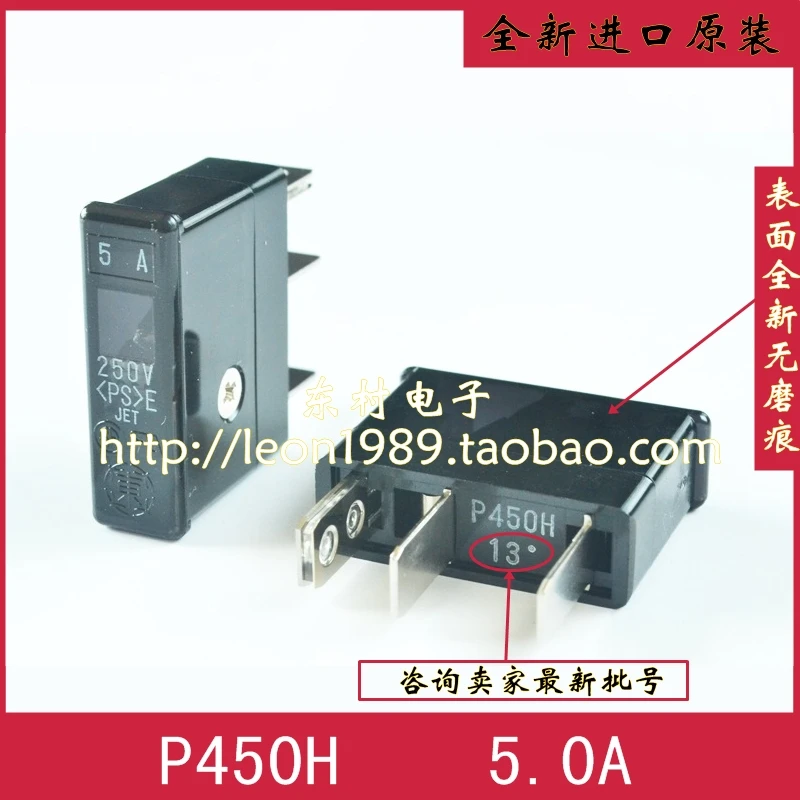 

[SA]The new import original Japanese - fuse - fuse P450H 5A 250V--10PCS/LOT
