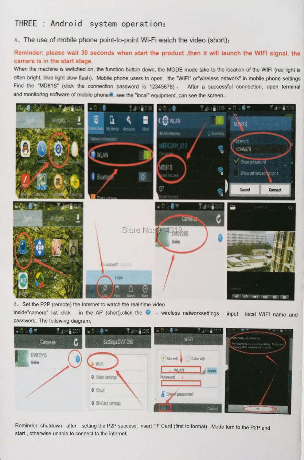 QQ20160909145031.jpg