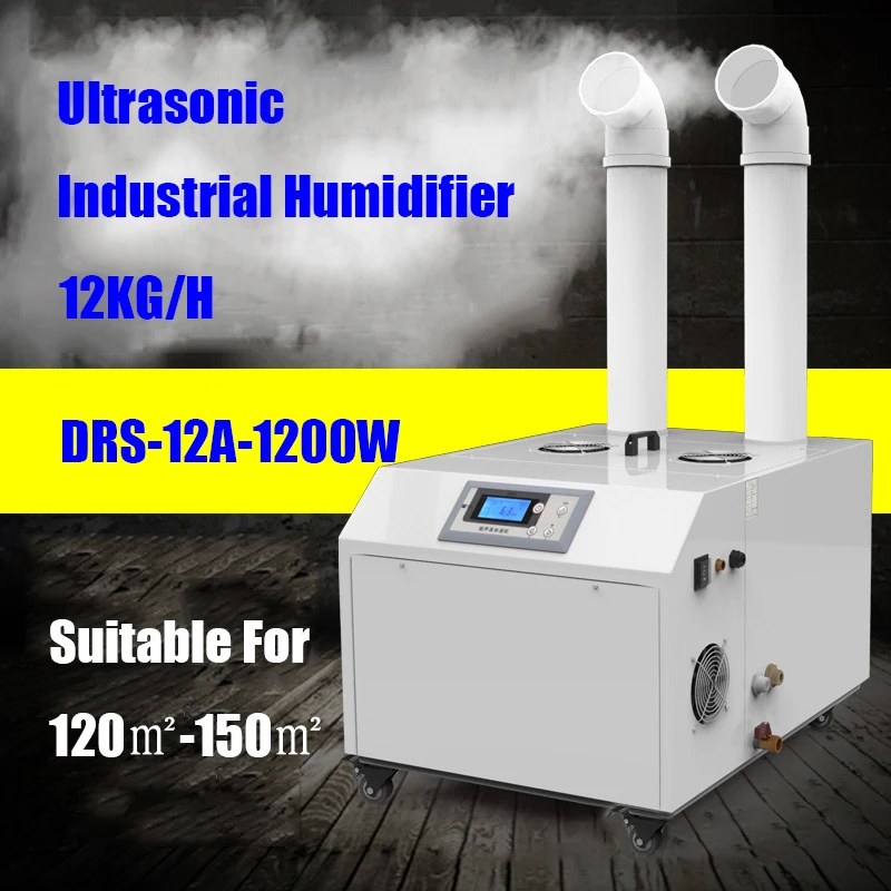 Buy DRS 12A Intelligent Automatic Industrial