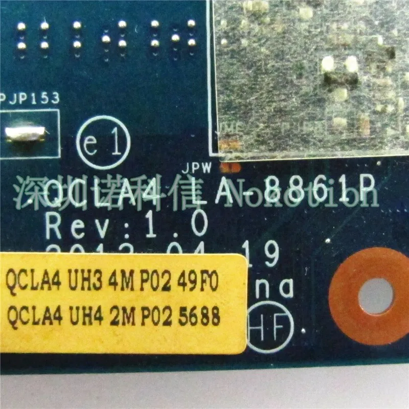 nk075