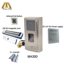 Система контроля доступа MA300 комплект отпечатков пальцев система контроля доступа с ID картой, блок питания, магнитный замок, кнопка выхода, кронштейн