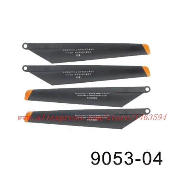 9053-04 Main Blade