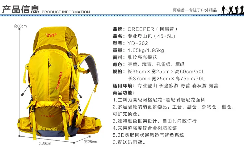 50л сумка для путешествий, рюкзак для альпинизма, профессиональный износостойкий рюкзак A5187