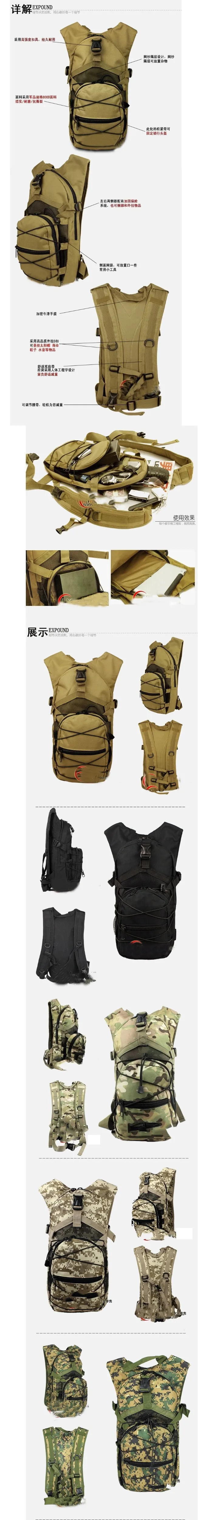 Новинка 201, тактическая сумка через плечо, армейское снаряжение, дорожная сумка, ds kit, uk gear, voodoo, рюкзак, sac tactique