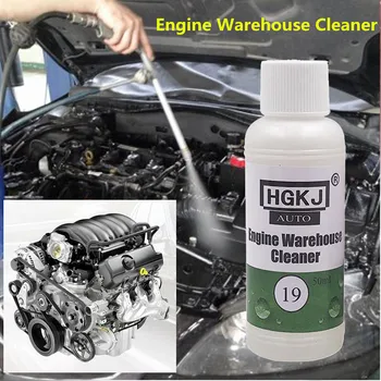 

2019 New MultifunctionEngine Compartment Cleaner to Remove Heavy Oil Automotive Cleaning Kits