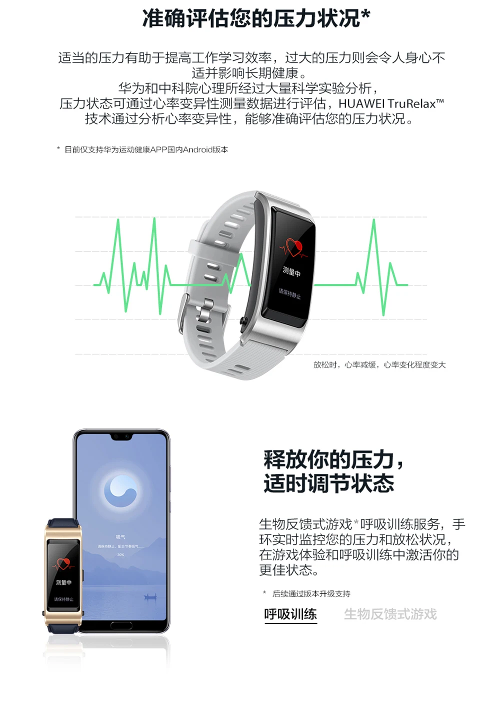 huawei TalkBand B5 Talk Band Bluetooth умный Браслет носимые спортивные Напульсники сенсорный AMOLED экран вызов наушники группа