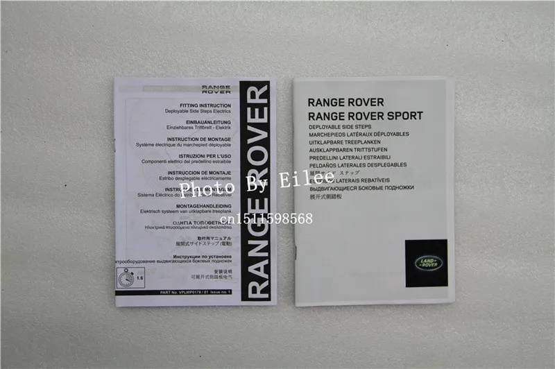 Высокое качество для Land Rover Range Rover Vogue 2013 электрическая беговая доска боковой шаг nerf бар