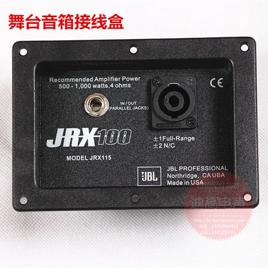 Бесплатная доставка/профессиональный сценический динамик монтажная плата для