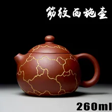 Аутентичные Исин Zisha мастеров ручной работы чайник руды ясно цемента подкрепление красота линий Горшок Ремесел 608