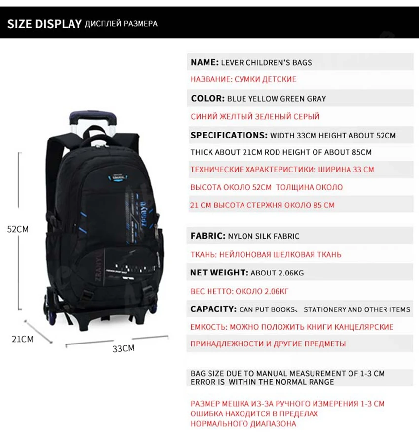 school bag 105
