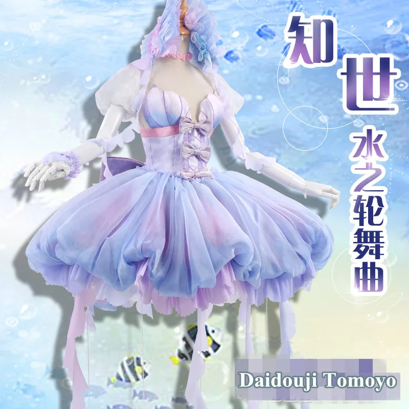 

Anime! Cardcaptor Sakura Daidouji Tomoyo Water Wheel Dance Music Gorgeous Lovely Dress Uniform Cosplay Costume Free Shipping