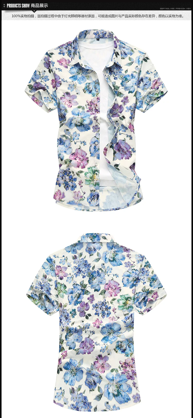 Новая Летняя мужская рубашка Slim Fit с коротким рукавом модная одежда с принтом тренд повседневные мужские Гавайские рубашки с цветочным принтом 76xl 7XL