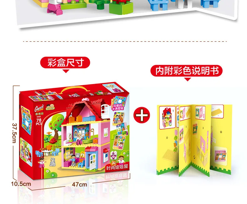 girl-blocks (8)