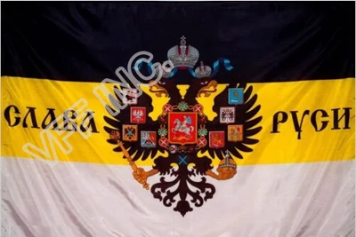 

Russian Imperial Glory of Russia Flag 3ft x 5ft Polyester Banner Flying 150* 90cm Custom flag outdoor RI07