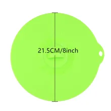 8 дюймов силиконовые вскипятить над разливом крышка/консервационная крышка/крышка сковороды/Печь безопасно с вместо пластиковой обертывания