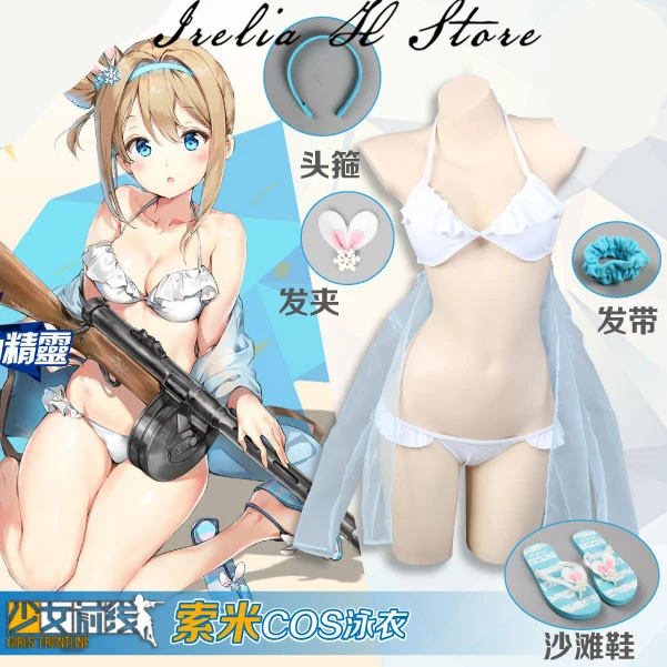 

Girls Frontline KP 31 cosplay costume bikini female sexy lingeries swimsuit swimwear