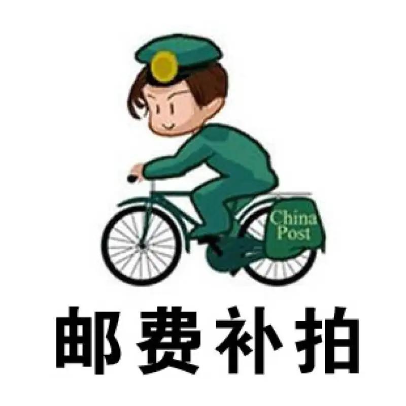 

Balance postage or Express cost to door