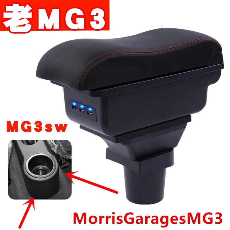 Для MorrisGaragesMG3 mg3 подлокотник коробка для хранения с подстаканником пепельница USB интерфейс продукты 2007