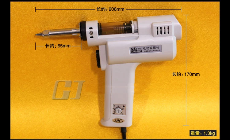 Extractor de estaño eléctrico S 993A, pistola de absorción estaño, succionador de soldadura, herramienta de eliminación de soldadura, calor rápido para mantenimiento|Accesorios para eléctricas| - AliExpress