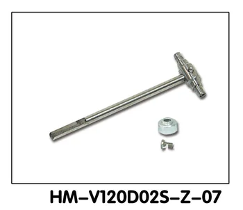 

Walkera NEW V120D02S Parts HM-V120D02S-Z-07 Tail shaft set