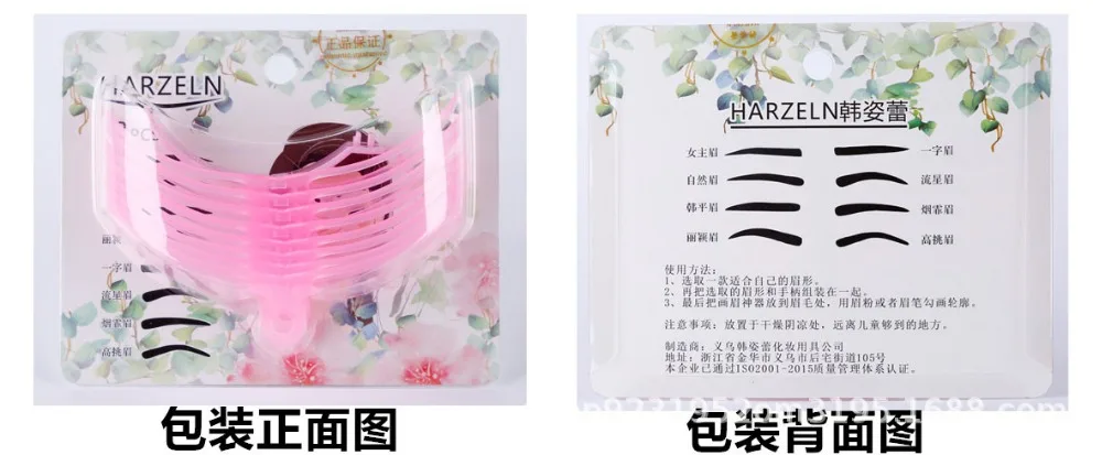 Eyebrow Stencils 8pcs/set Fashion different Eyebrow Shaper Model Makeup Beauty Tool Drawing Guide Template AC067 makeup tools,eyebrow stencil tool,eye makeup tools