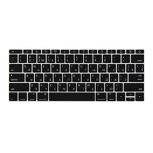 Россия США клавиша Enter Крышка для- Macbook Pro 1" 13,3 дюймов(без сенсорной панели) модель A1708