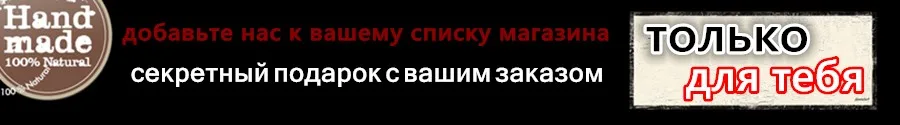 store list - Ru