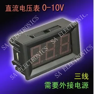 

[BELLA]Green V27D DC0-10V DC digital voltmeter digital voltmeter digital form headband micro (C9A4)--10PCS/LOT