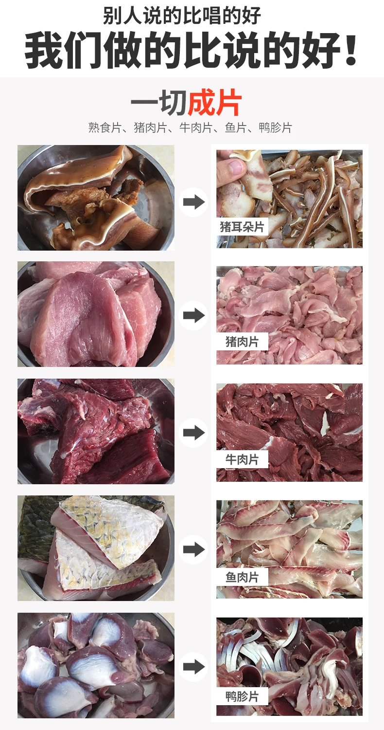 Нержавеющая сталь коммерческих Мясник Машина Слайсер 3,5 мм 550 Вт большой Ёмкость 150kgs/ч Cuber машина нарезать клочья