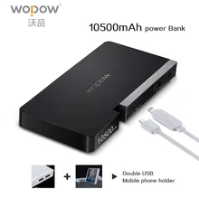 Wopow S10 10500 мАч Быстрая зарядка мобильных PowerBank полимерной Core Dual USB Выход Комплекты внешних аккумуляторов со светодиодным индикатором