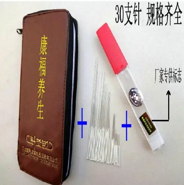 non disposable accupuncture needle beauty acupuncture needle set