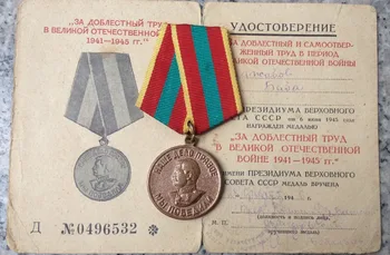 

Soviet ecstasy labor medal + certificate 1946 grant 1 badge medal original