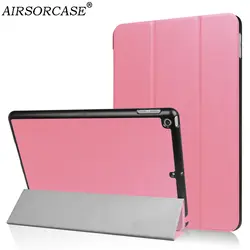 Повседневные однотонные замшевые кожаные чехлы для Apple iPad 9,7 2017 2018 Tablet Case fold Kickstand Hard PC Back Cover Smart Protect Shell